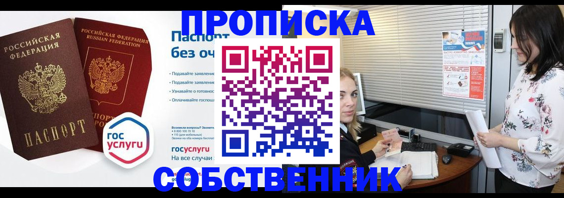 форма 3 в Николаевске-на-Амуре