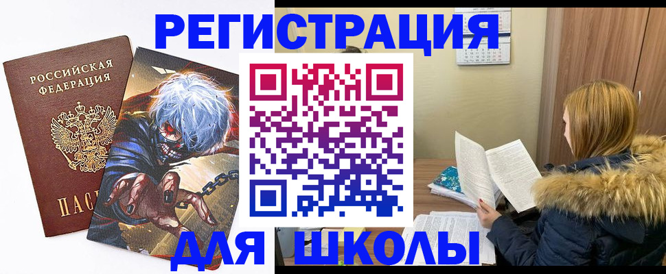 временная регистрация собственник в Николаевске-на-Амуре